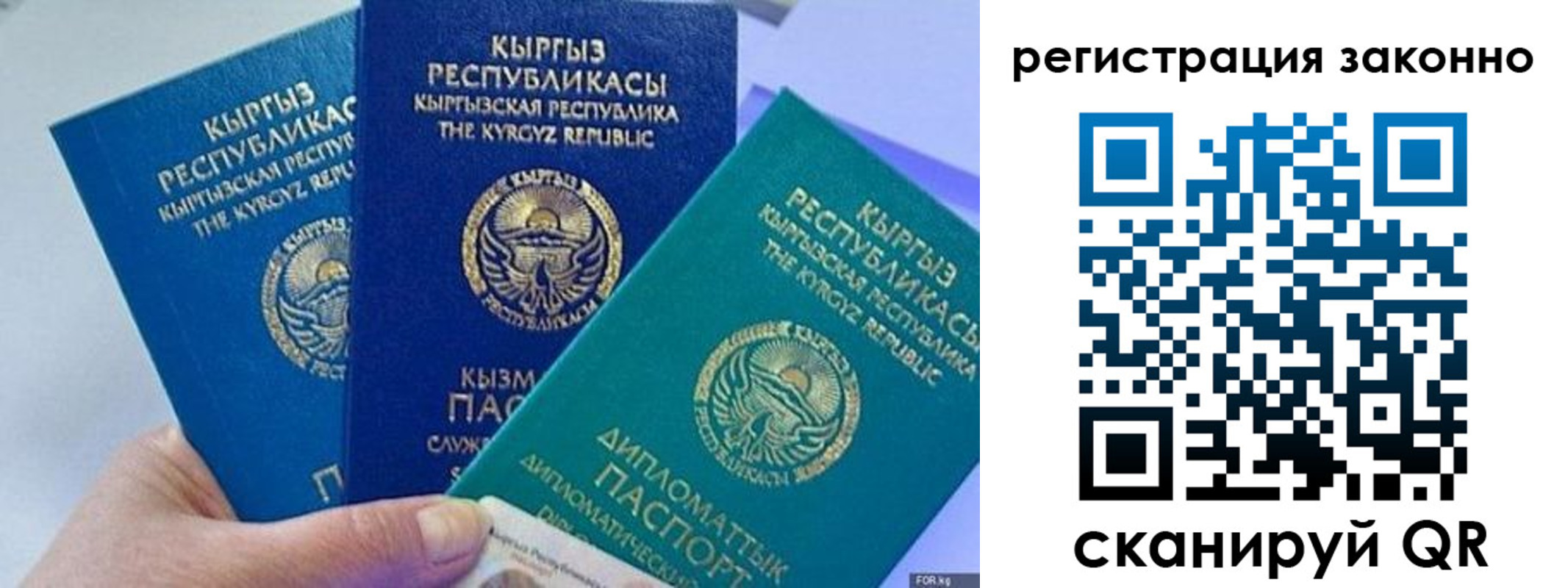 временная регистрация гарантия в Великом Устюге