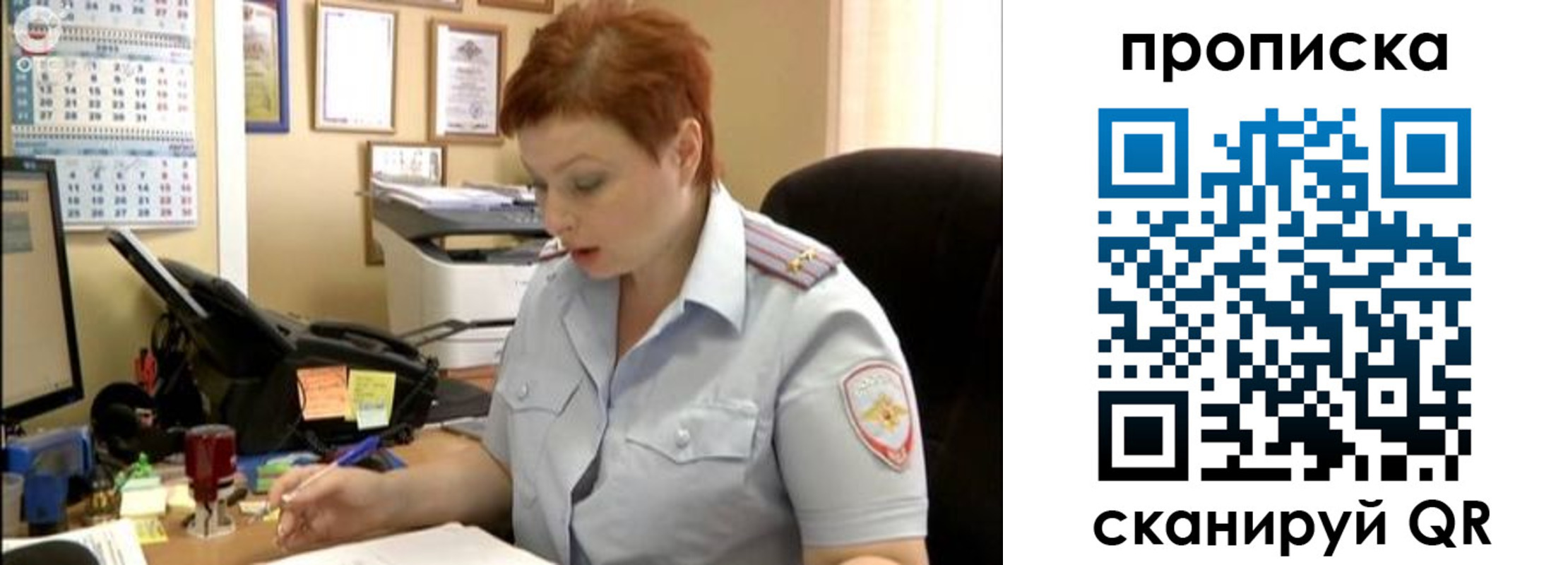 миграционный учет в Великом Устюге